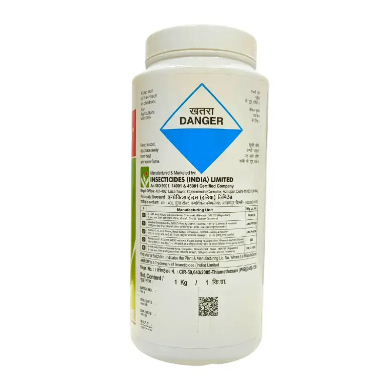 Arrow Thiamethoxam 25% WG  1 KG |  Insecticide for Sucking Pests, Bed Bugs, Whiteflies, Aphids, Jassids & Brown Plant Hopper Control | Systemic Pesticide for Rice, Cotton, Vegetables & Home Use