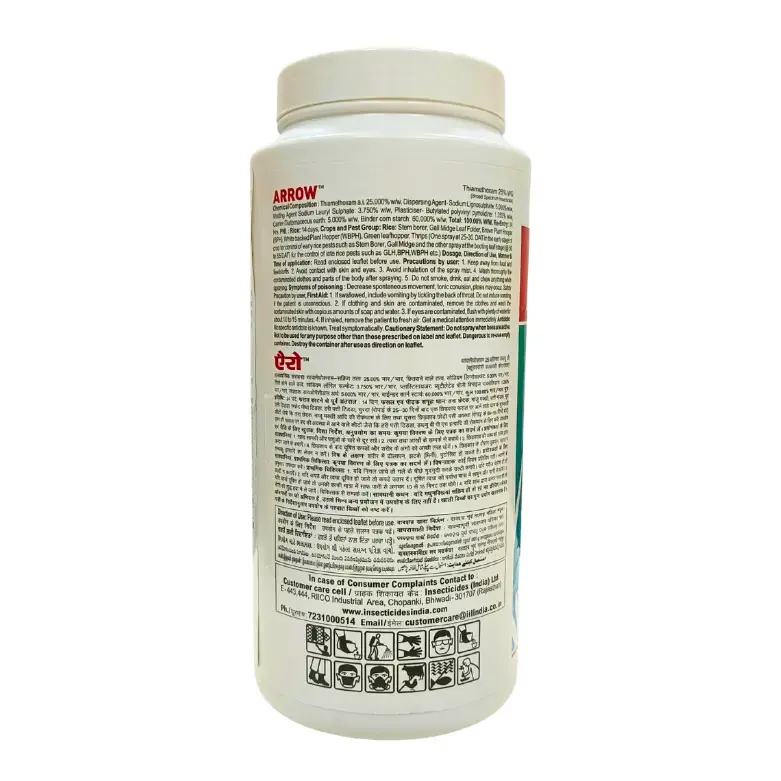 Arrow Thiamethoxam 25% WG  1 KG |  Insecticide for Sucking Pests, Bed Bugs, Whiteflies, Aphids, Jassids & Brown Plant Hopper Control | Systemic Pesticide for Rice, Cotton, Vegetables & Home Use